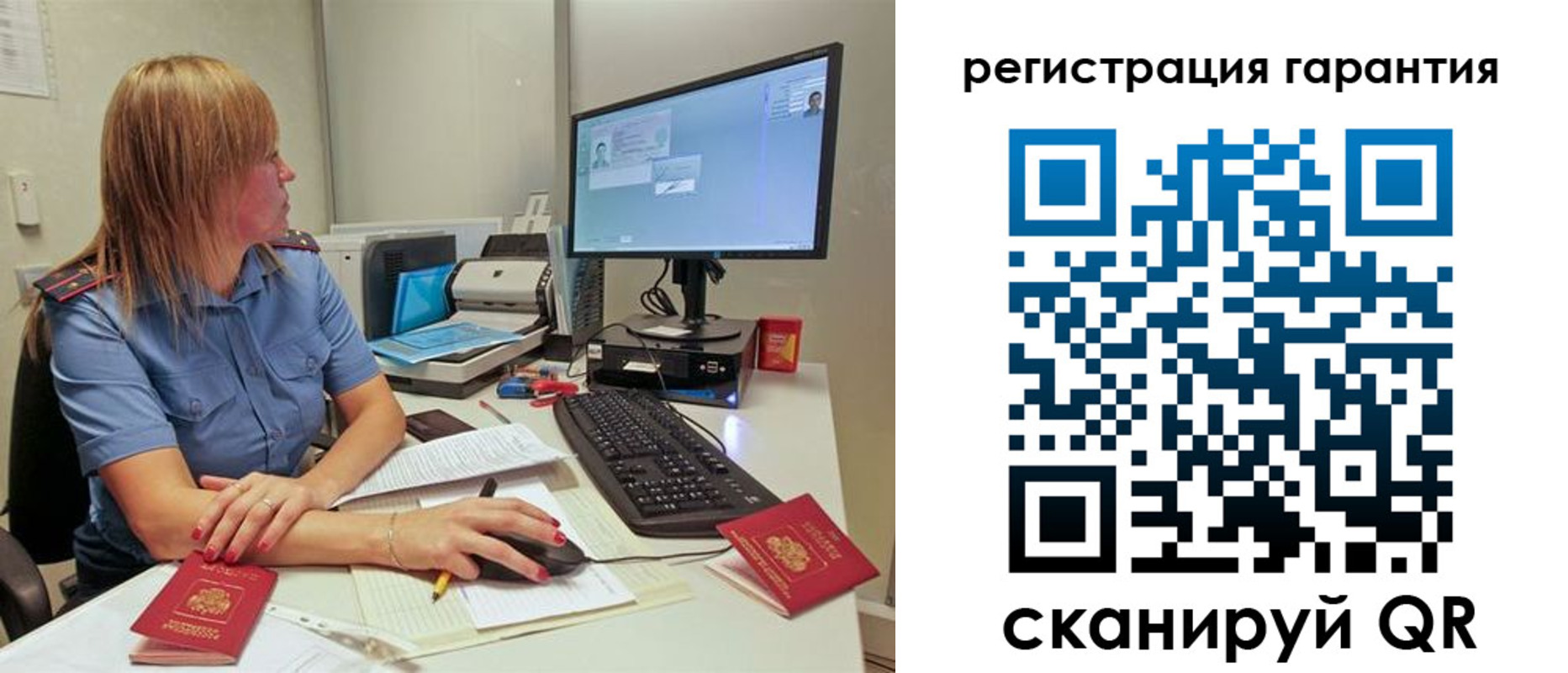 временная регистрация 2025 в Свердловской области
