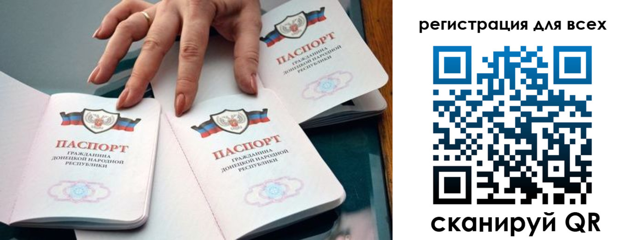 где прописаться в Свердловской области